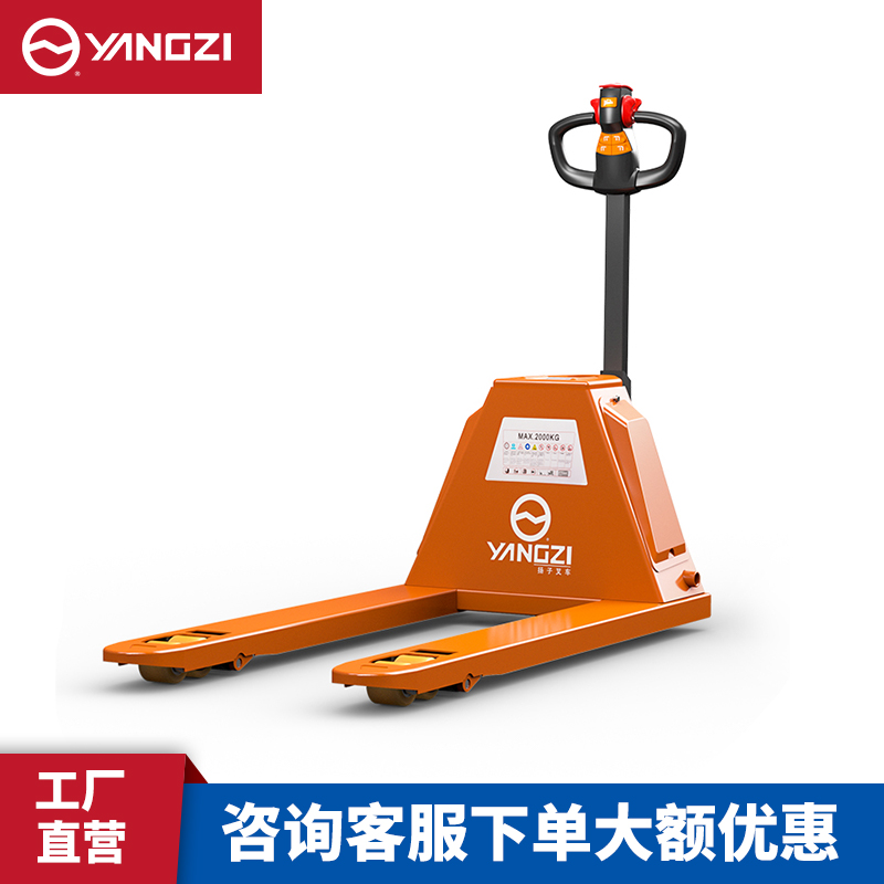 揚(yáng)子NPT20全電動搬運(yùn)車